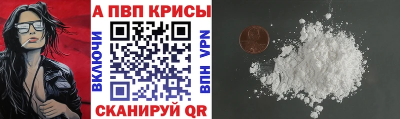 Купить закладки  Камбарка  Alpha-PVP крисы CK 