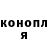 Канабис OG Kush Artur Dinmukhametov