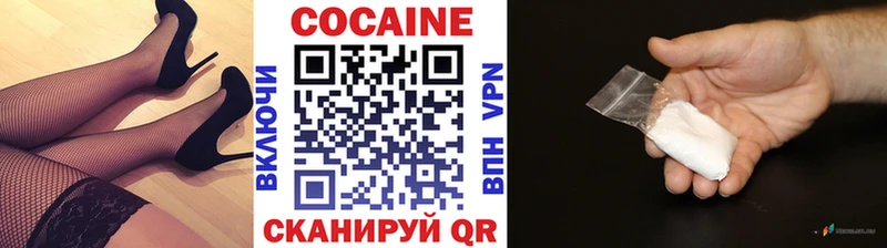 Cocaine Боливия  Купить где  Камбарка 