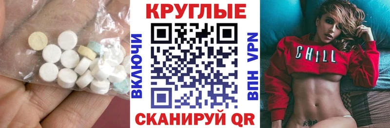 Купить закладки  Камбарка  ЭКСТАЗИ Cube 