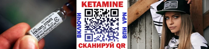 Купить  Камбарка  Кетамин ketamine 