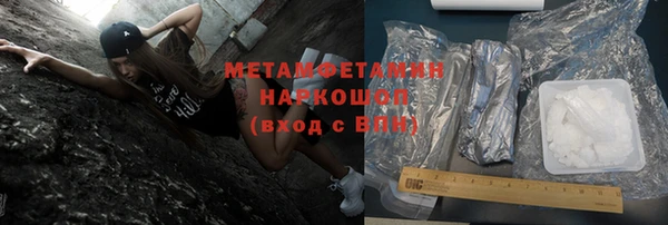 хмурый Инта