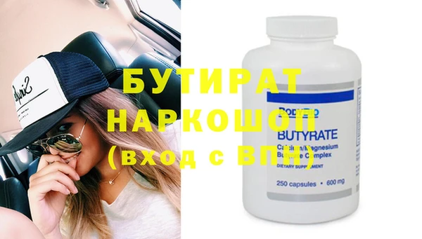 хмурый Инта
