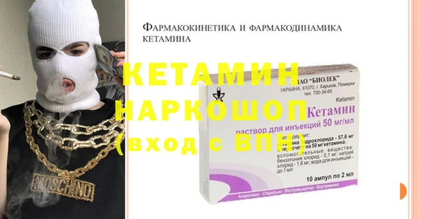 бошки Иннополис