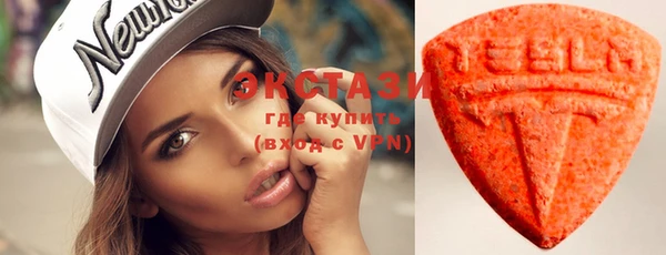 молекула духа Инсар