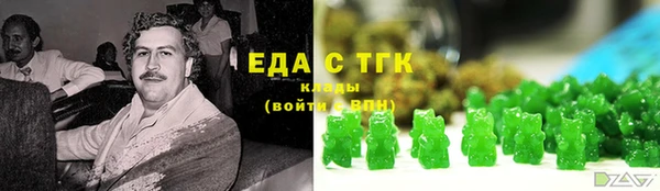 бошки Иннополис