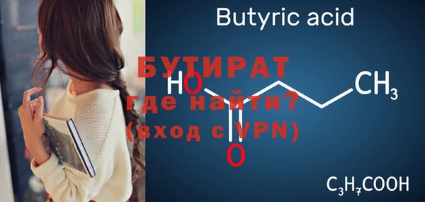 бошки Иннополис