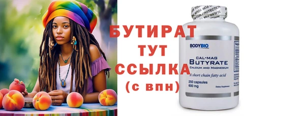 молекула духа Инсар