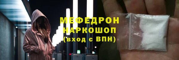 хмурый Инта