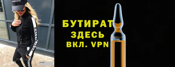 бошки Иннополис