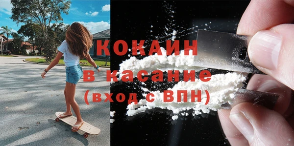молекула духа Инсар