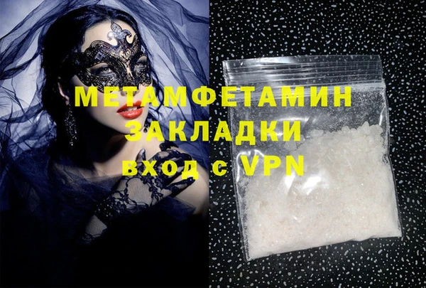 молекула духа Инсар