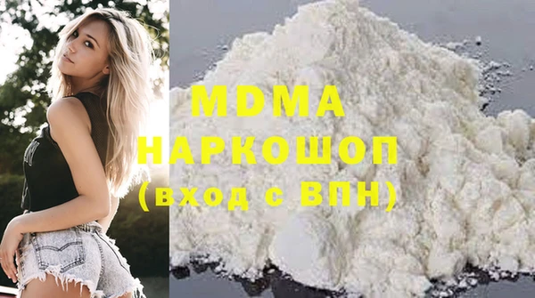 хмурый Инта