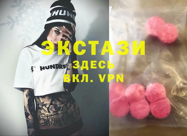 молекула духа Инсар