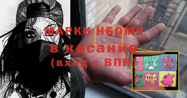 молекула духа Инсар