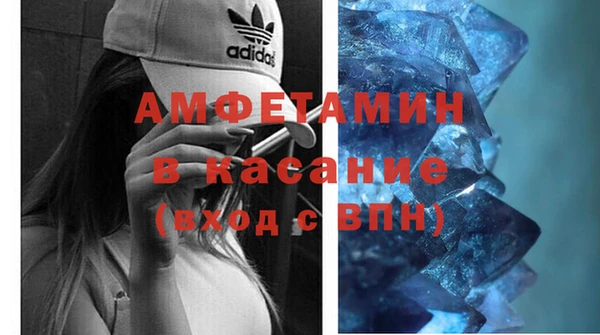 молекула духа Инсар