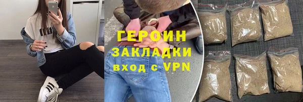 хмурый Инта