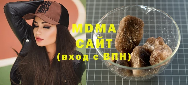 молекула духа Инсар