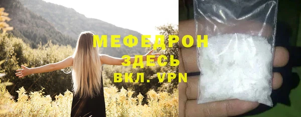 молекула духа Инсар