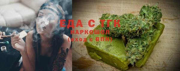бошки Иннополис