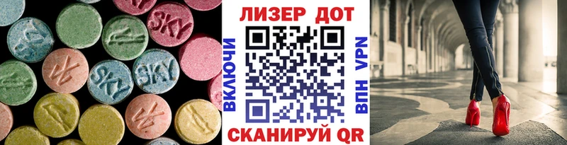 ЛСД экстази ecstasy  Купить закладки  Камбарка 