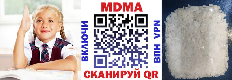 МДМА crystal  Купить где  Камбарка 
