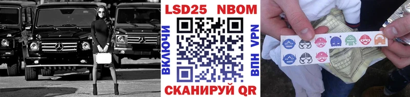 Купить где  Камбарка  Марки NBOMe 1,5мг 