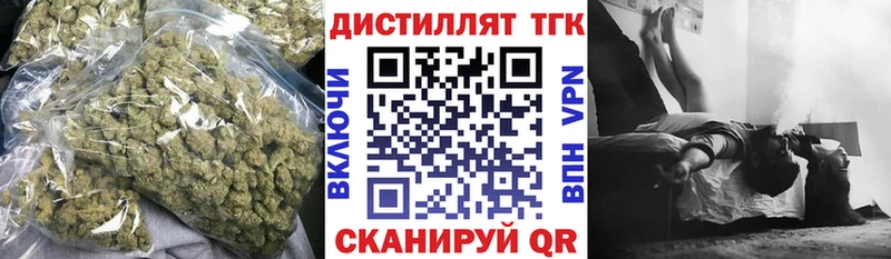 Купить закладки  Камбарка  ТГК концентрат 